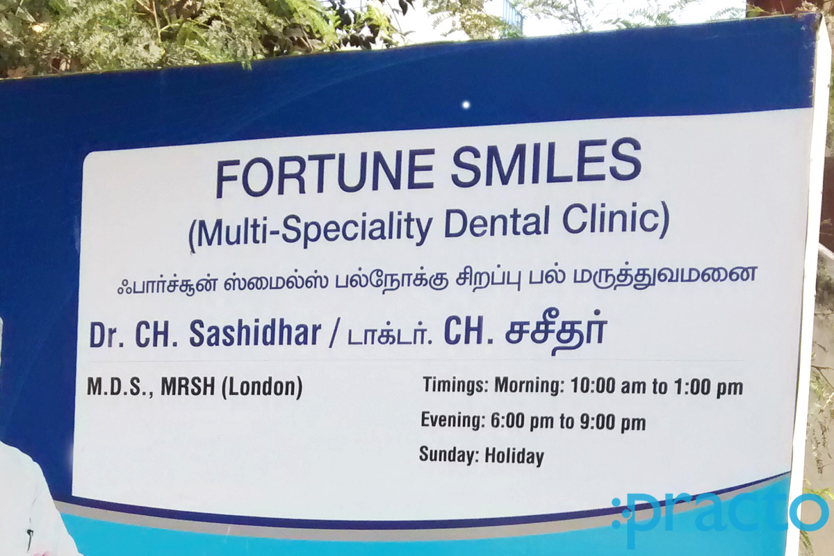Entrance at Fortune Smiles Virugambakkam Chennai