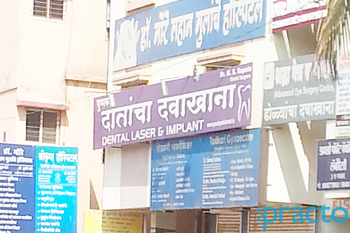 Entrance at Pushpak Dental Clinic And Implant Center Pimple Gurav Pune