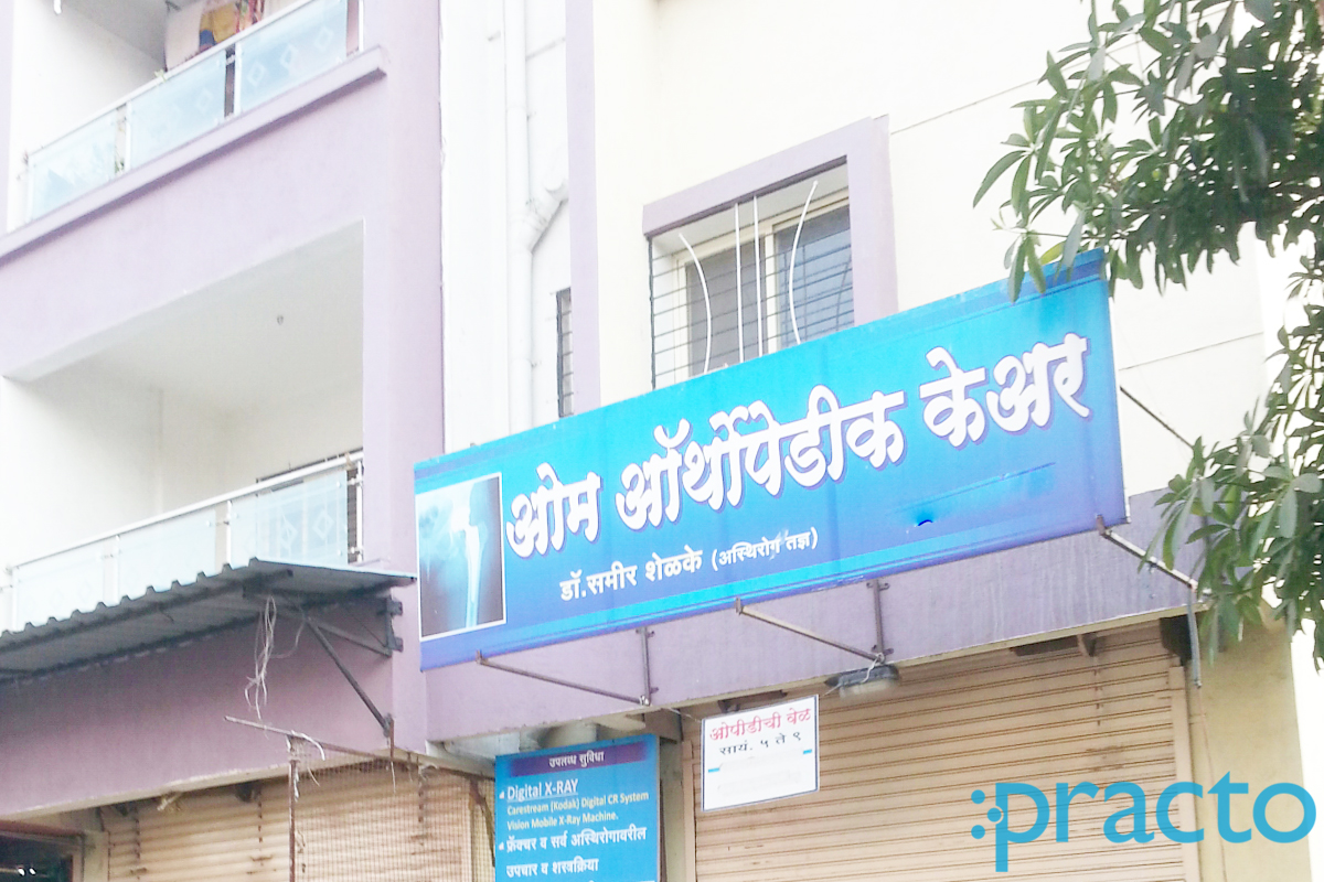 Entrance at Om Orthopaedic Care Pimple Gurav Pune