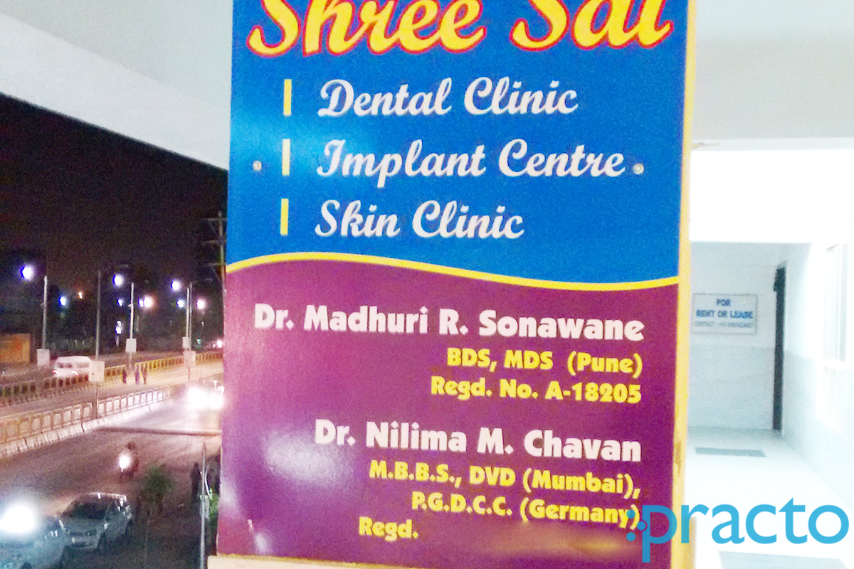 Entrance at Shree Sai Clinic Pimple Saudagar Pune