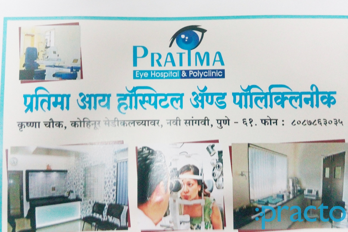Prathima Eye Hospital And Polyclinic Pimple Saudagar Pune