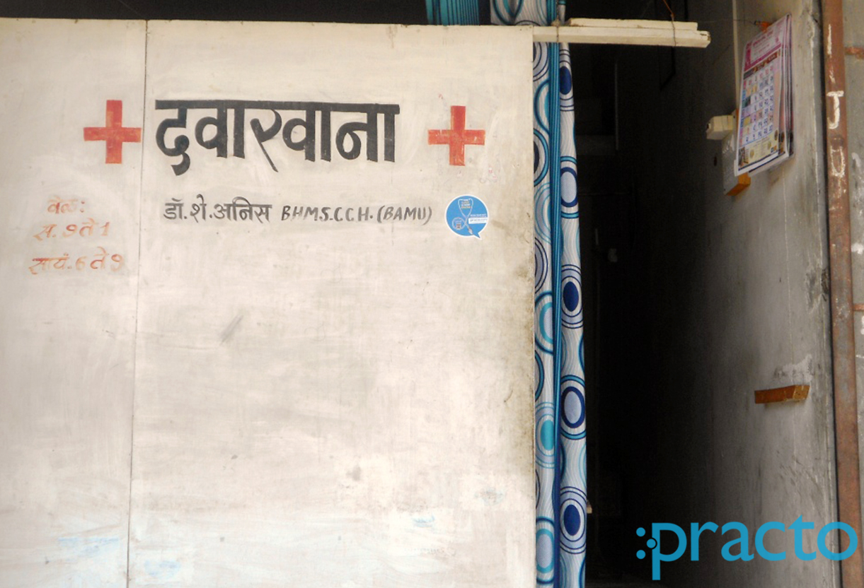 Entrance at Millat Clinic Satara Aurangabad