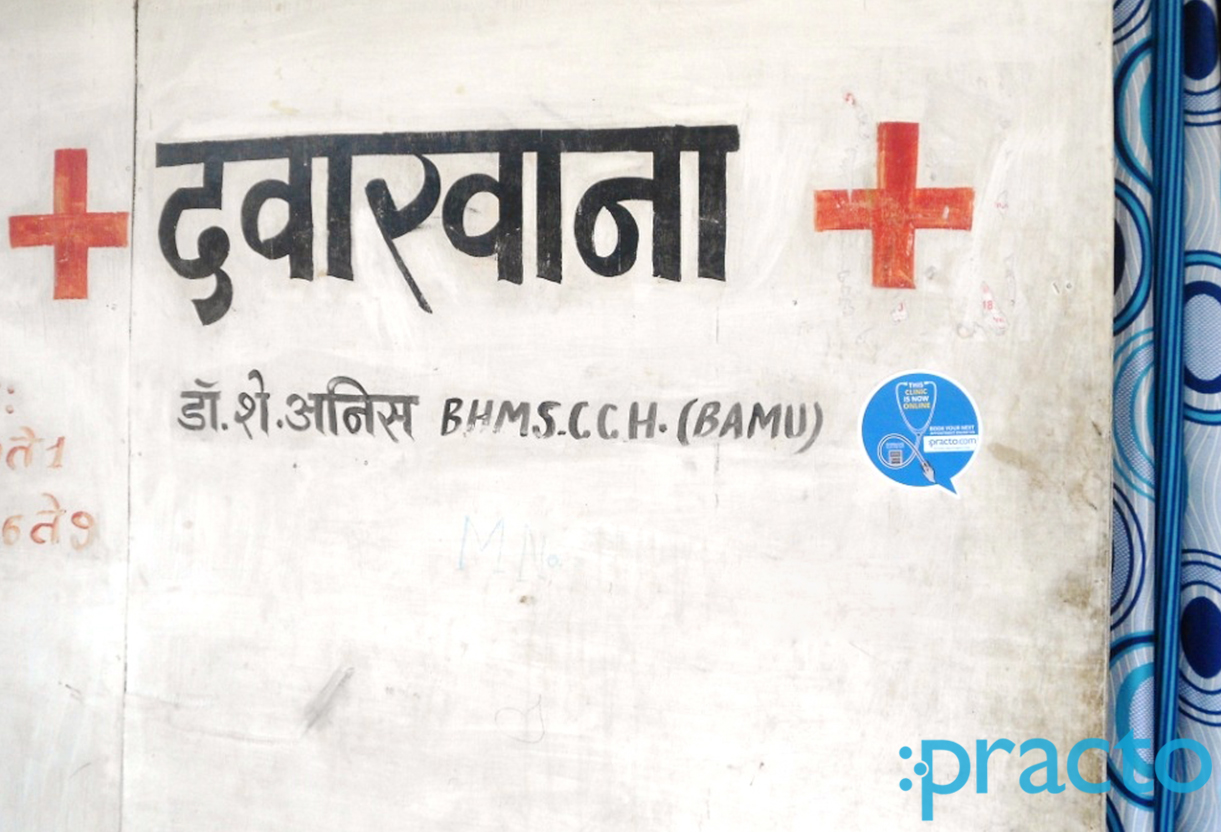 Entrance at Millat Clinic Satara Aurangabad