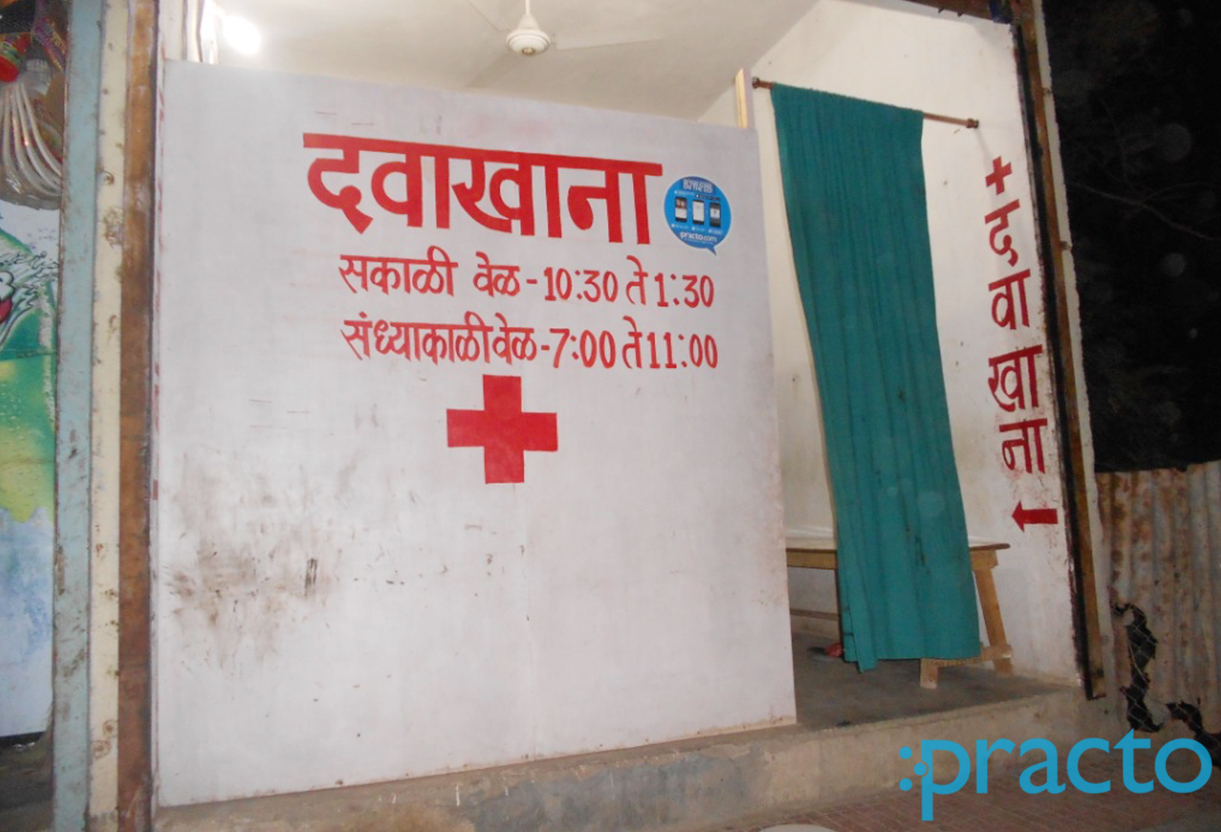 Saad Clinic Padegaon Aurangabad
