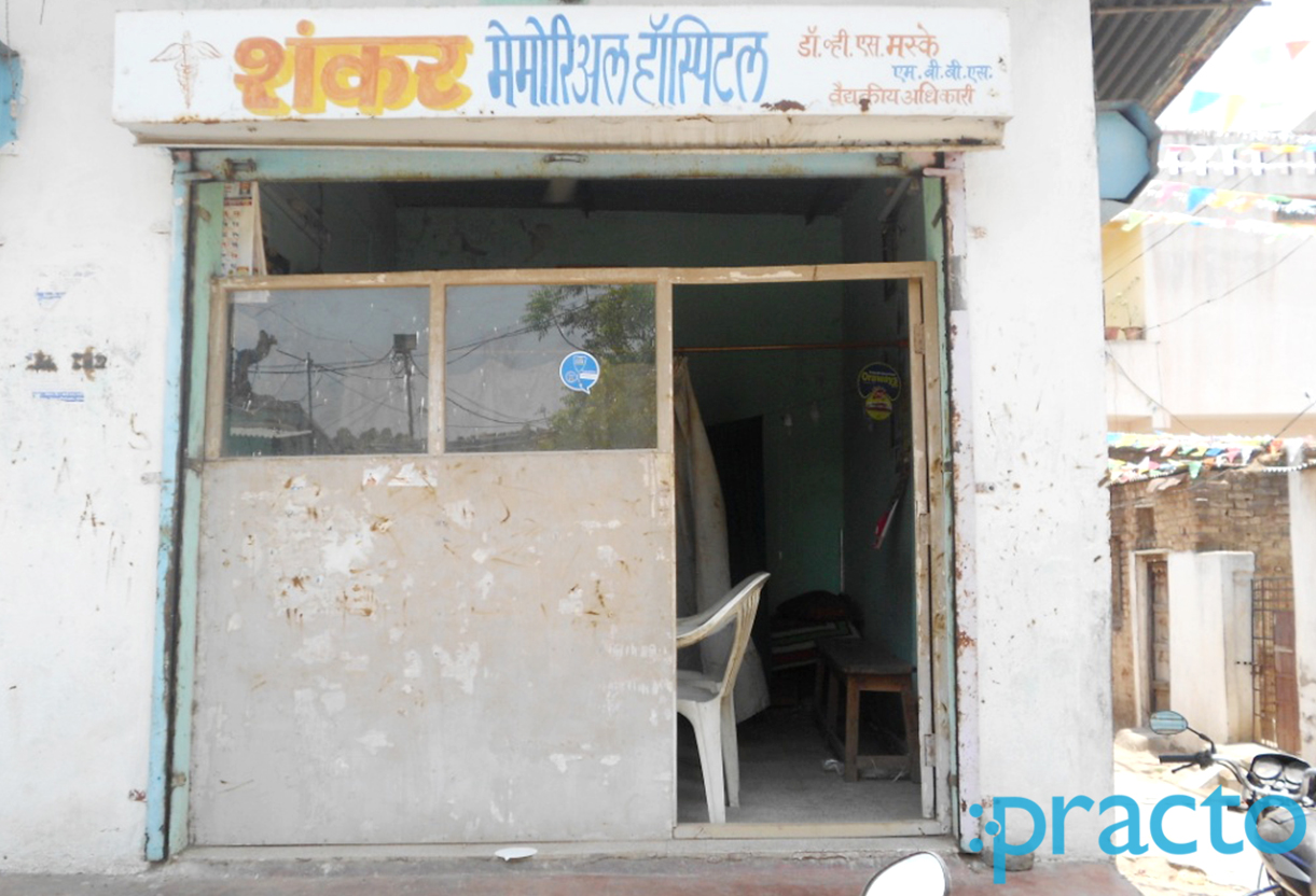 Entrance at Shankar Memorial Clinic Aurangabad Cantonment Aurangabad