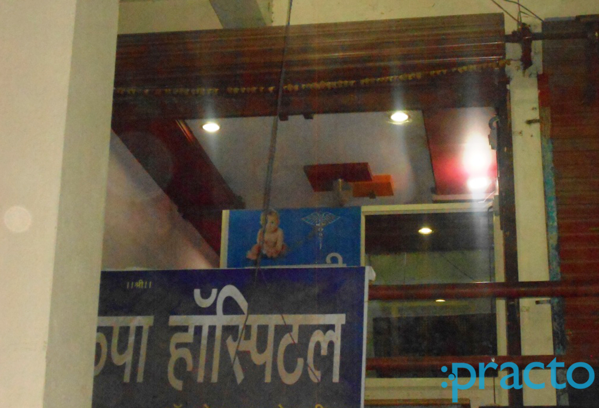 Entrance at Mauli Clinic Padegaon Aurangabad