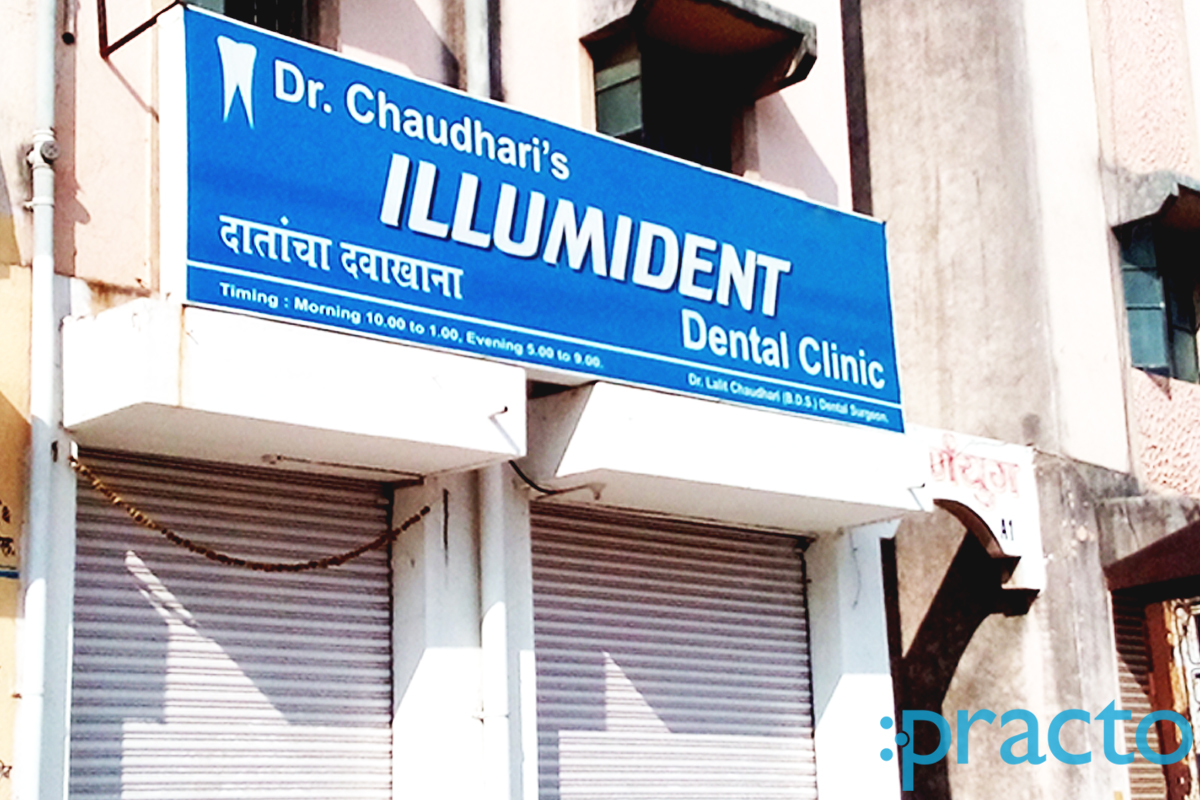 Entrance at Illumident Dental Clinic Pimpri-Chinchwad Pune