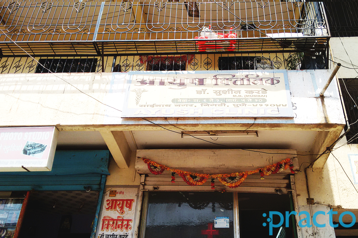 Entrance at Ayush Clinic Talwade Pune