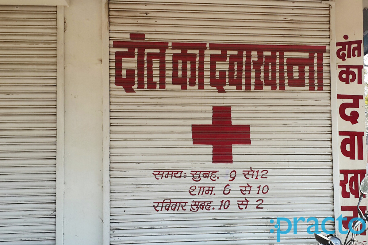 Entrance at The Dental Clinic Sadar Bazar Indore Indore
