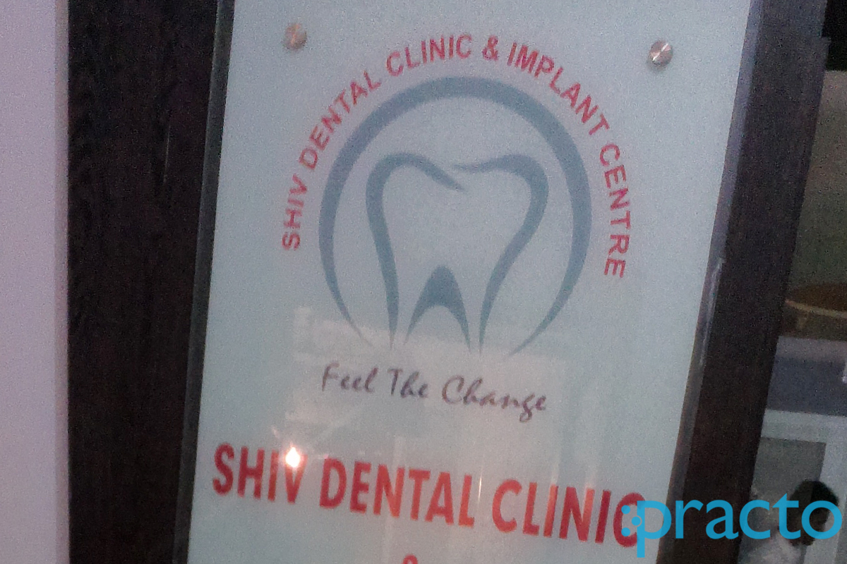 Entrance at Shiv Dental Clinic & Implant Centre Vasna Road Vadodara