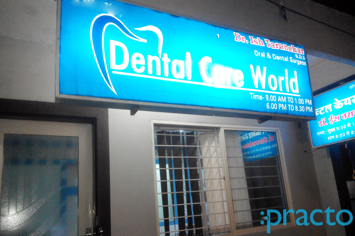 Entrance at Dental Care World Rambagh Indore