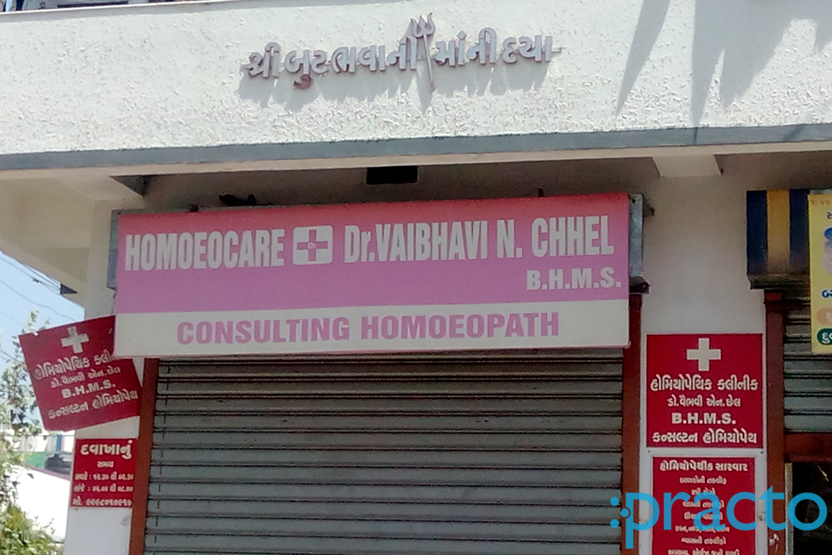 Entrance at HOMEOCARE DR. VAIBHAVI N CHHEL Sama Vadodara