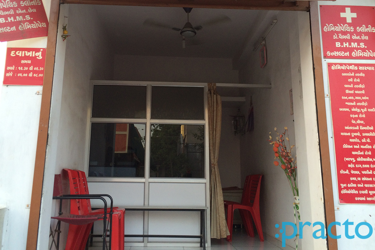 Entrance at HOMEOCARE DR. VAIBHAVI N CHHEL Sama Vadodara