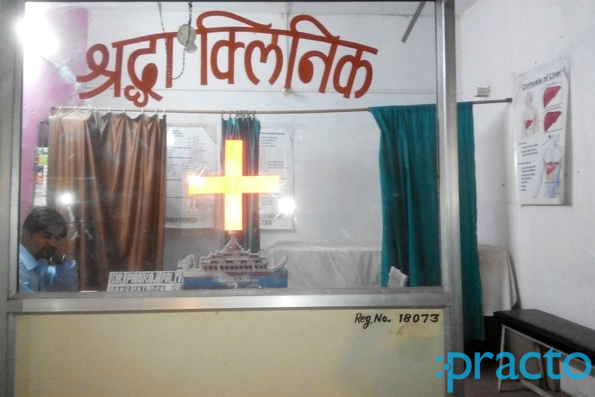 Entrance at Shraddha Clinic Indore Indore
