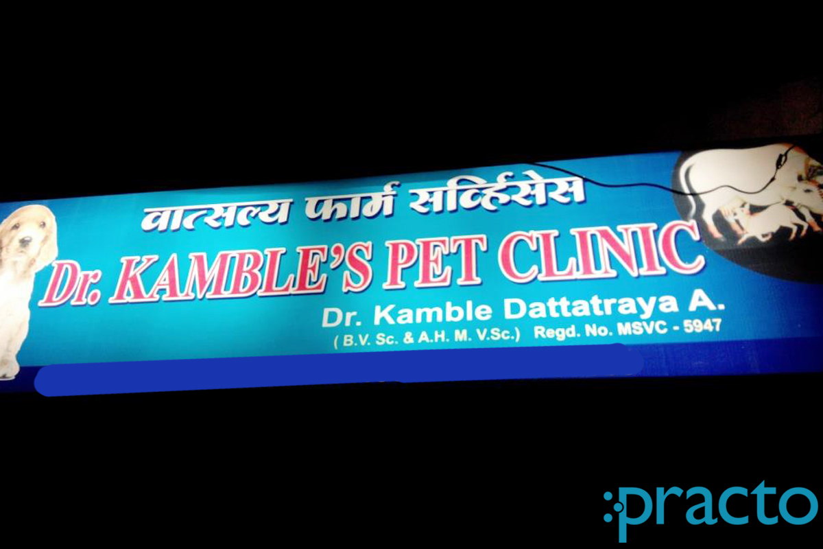 Dr. Kamble's Pet Clinic And Diagnostic Center Bhosari Pune