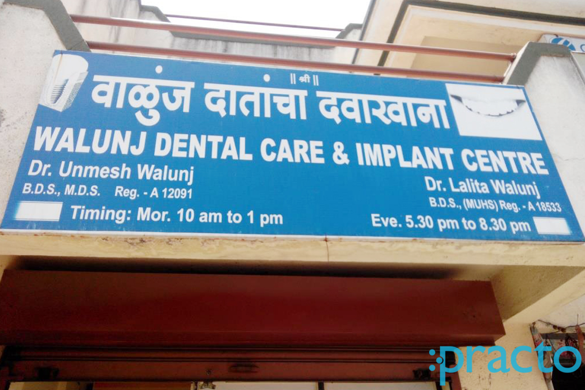 Entrance at walunj Dental & Implant Care Centre Moshi Pune