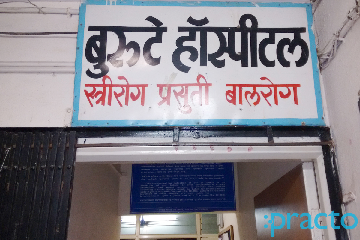 Burute Hospital Vishrantwadi Pune