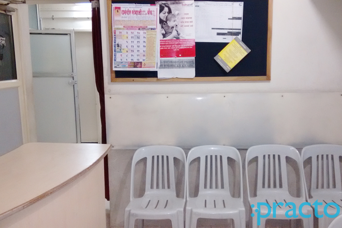 Burute Hospital Vishrantwadi Pune