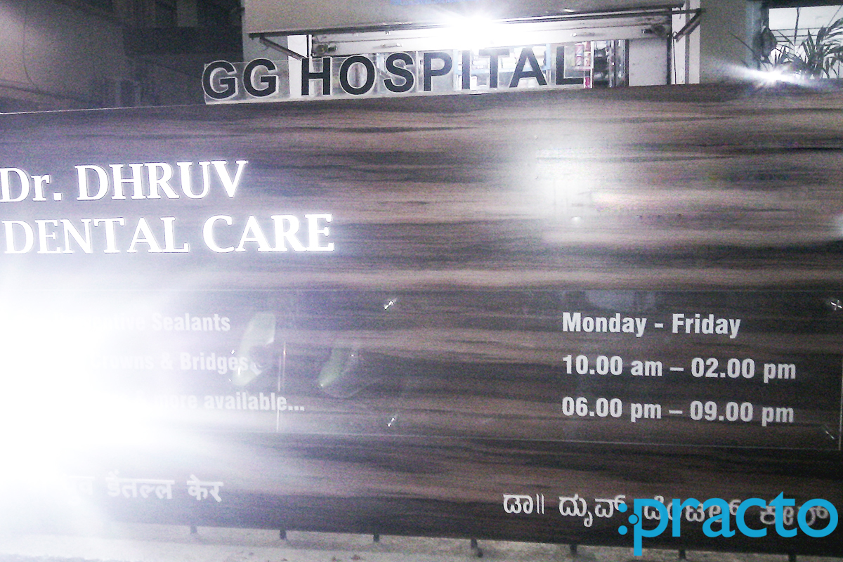 Entrance at Dr.Dhruv Dental Care Indiranagar Bangalore