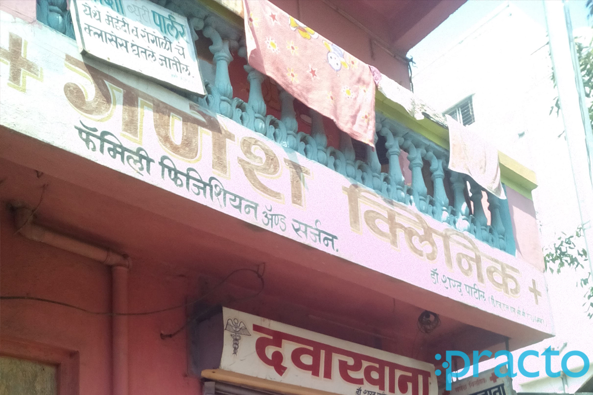 Entrance at Ganesh Clinic Bhosari Pune