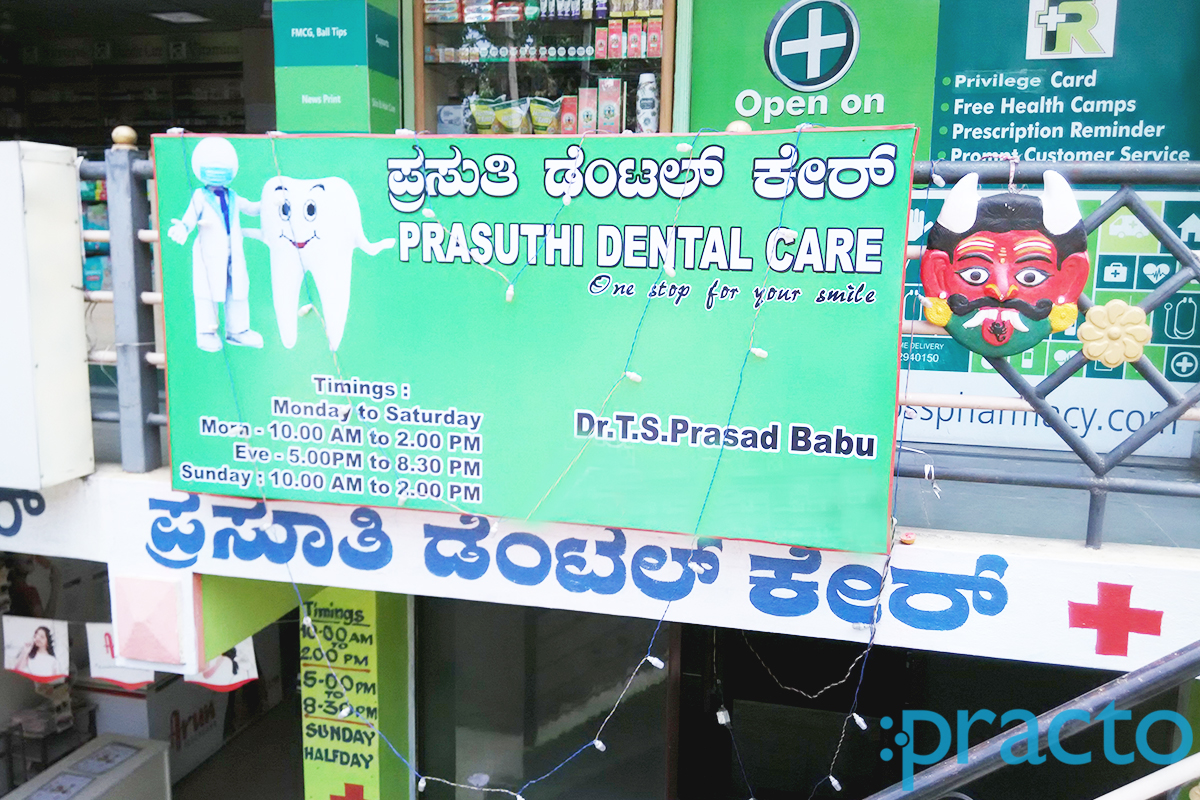 Entrance at Prasuthi Dental care Nagarbhavi Bangalore