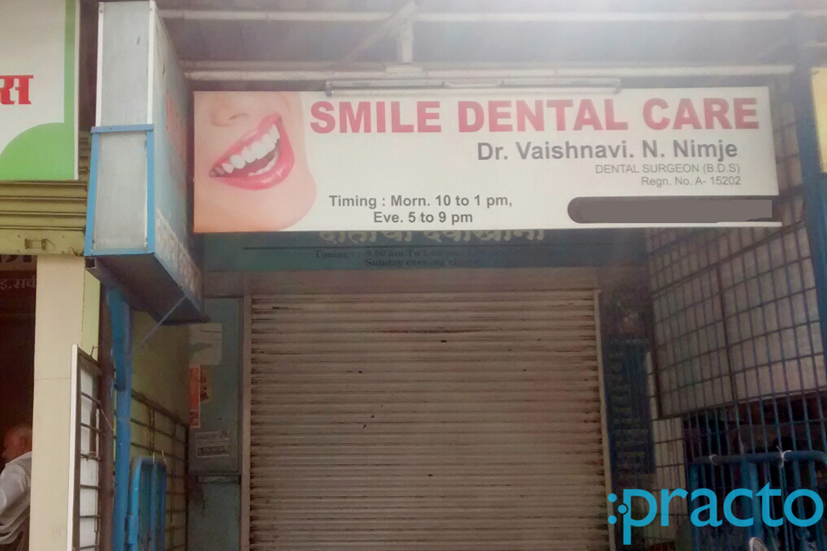 Entrance at Smile Dental Care	 Pimpri-Chinchwad Pune