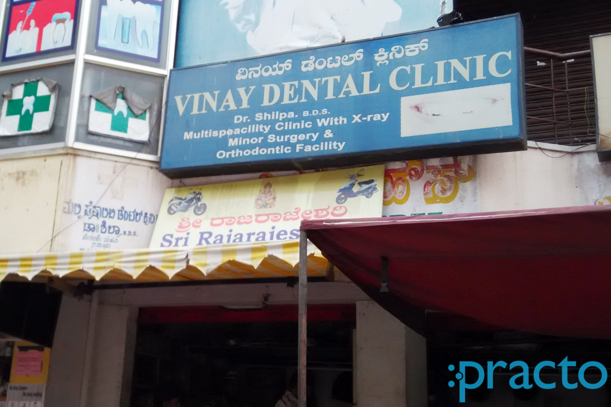 Vinay Dental Clinic Vijayanagar Bangalore