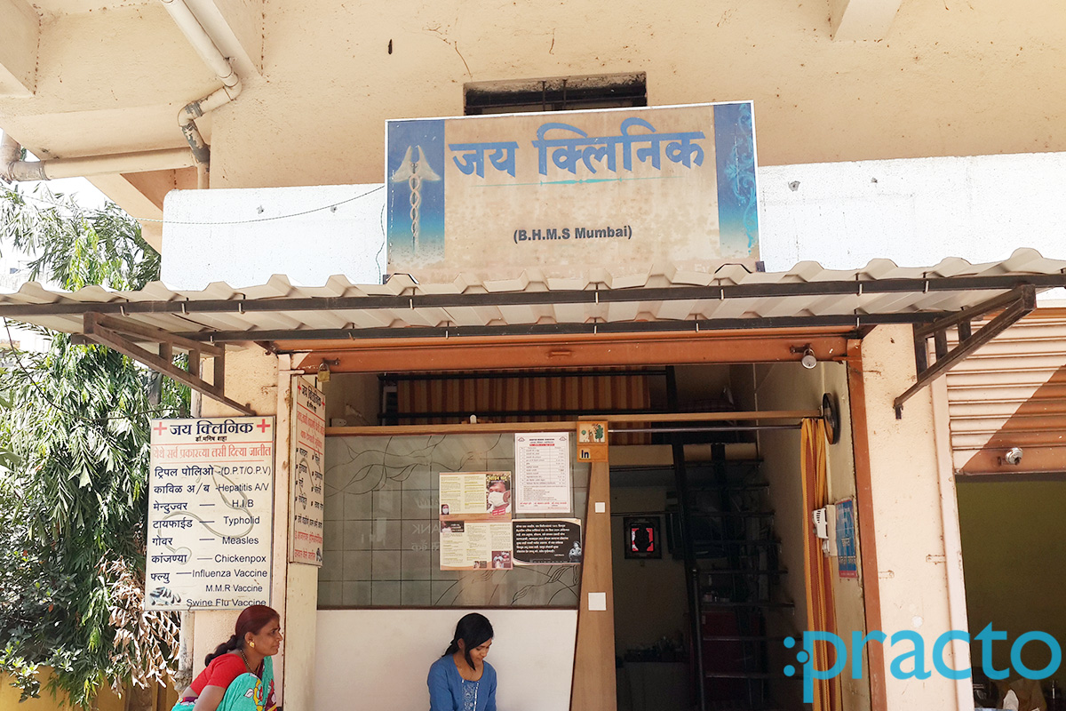Jay Clinic Hadapsar Pune