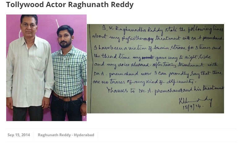 Prem physiotherapy & Pain Rehabilitation clinic AS Rao Nagar Hyderabad