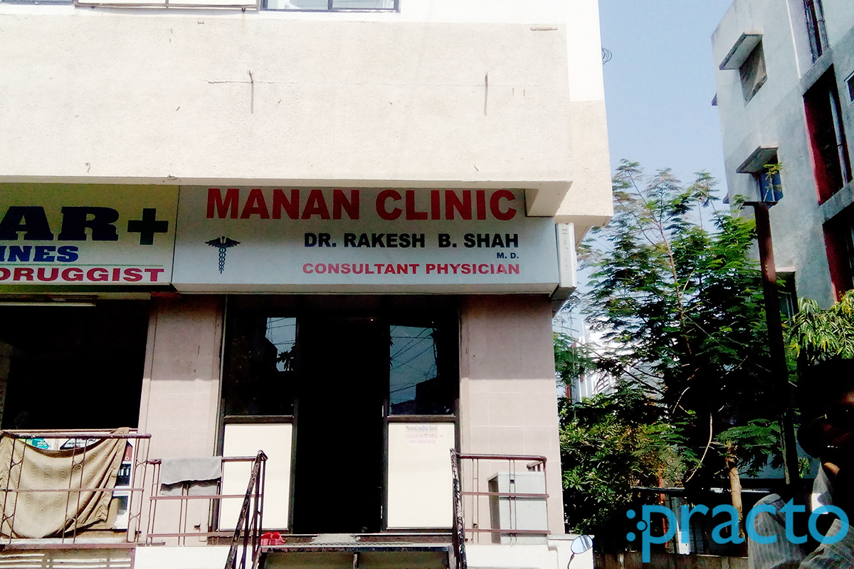 Entrance at Manan Clinic Sama Vadodara