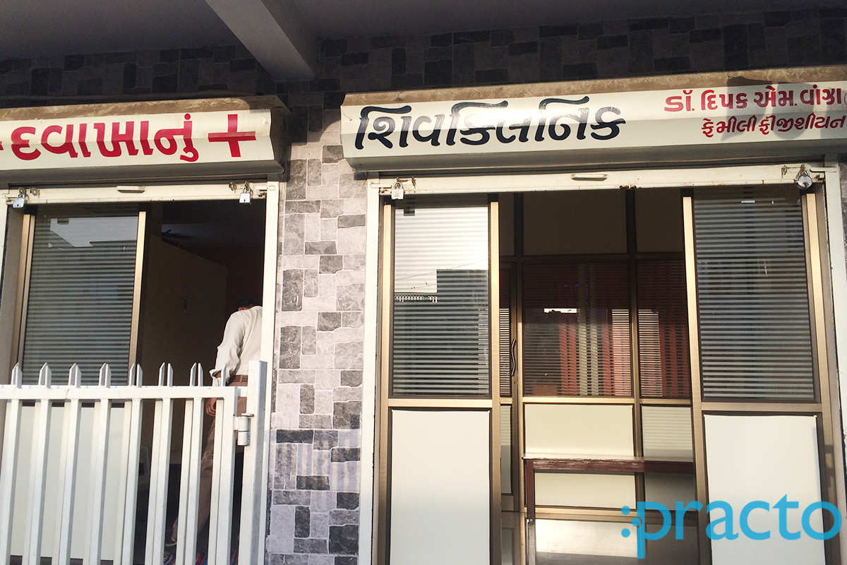Entrance at Shiv Clinic Sama Vadodara