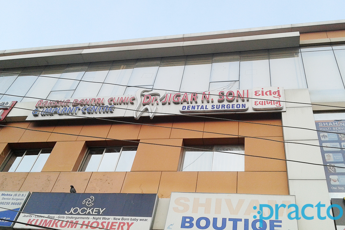 Entrance at Raksha Dental Clinic & Implant Centre Manjalpur Vadodara