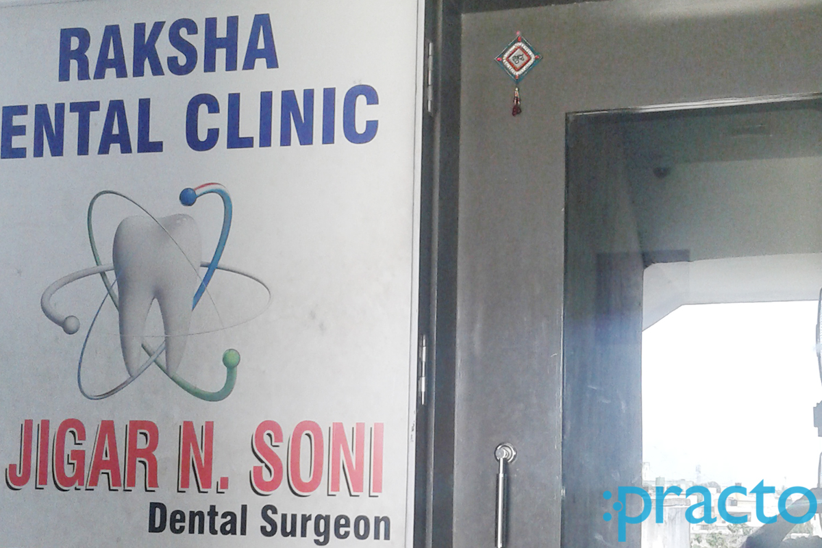 Entrance at Raksha Dental Clinic & Implant Centre Manjalpur Vadodara