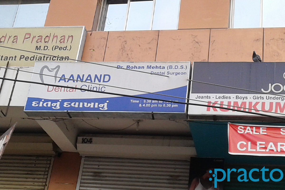 Entrance at Anand Dental Clinic Manjalpur Vadodara