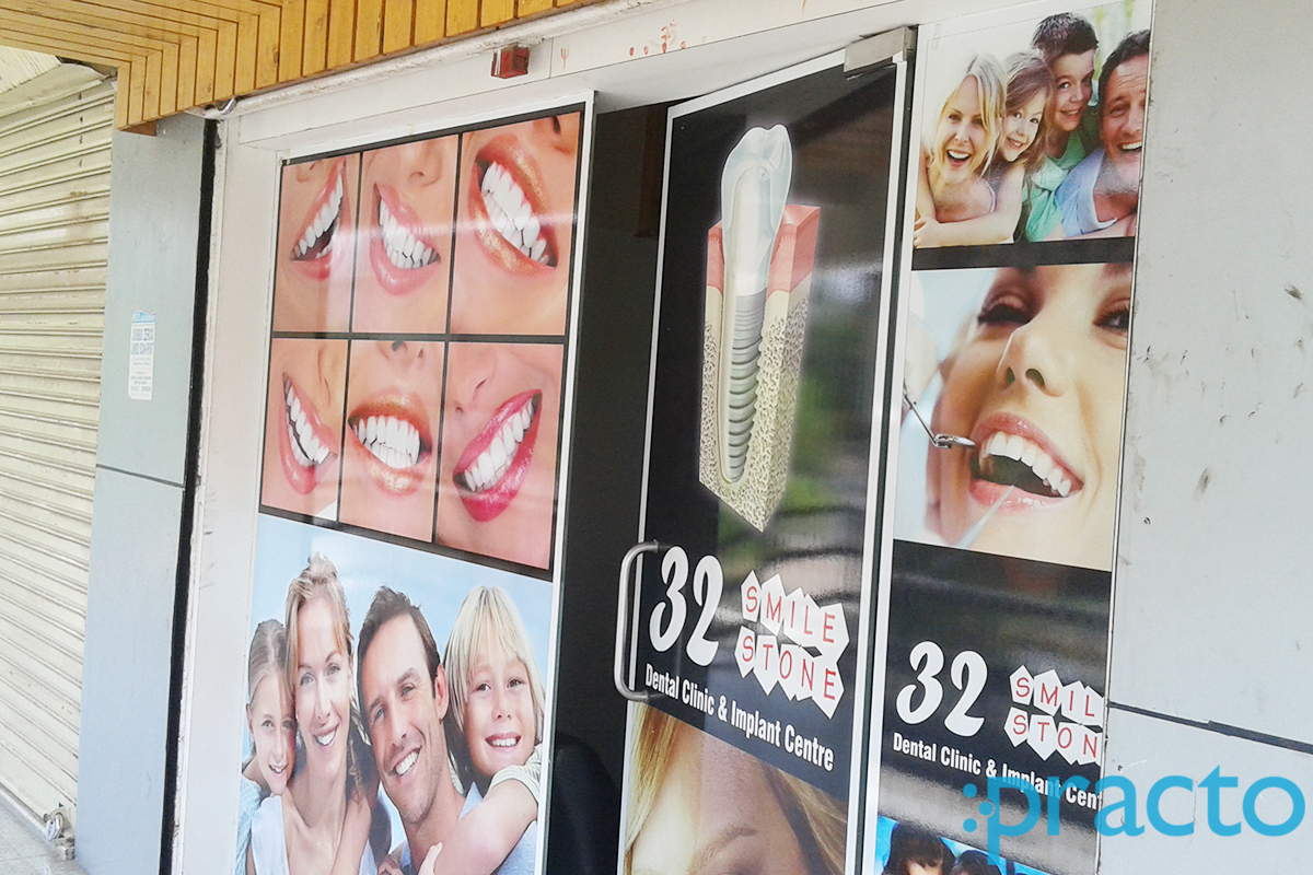 Entrance at 32 Smile Stone Dental Clinic & Implant Centre Manjalpur Vadodara