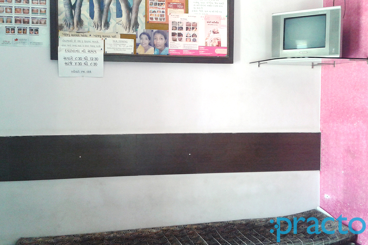 Waiting Area at Sai Clinic Manjalpur Vadodara