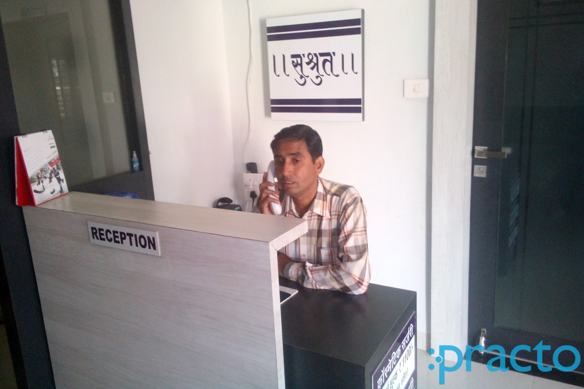 Reception at Sushrut Plastic Surgery Centre Vijay Nagar Indore