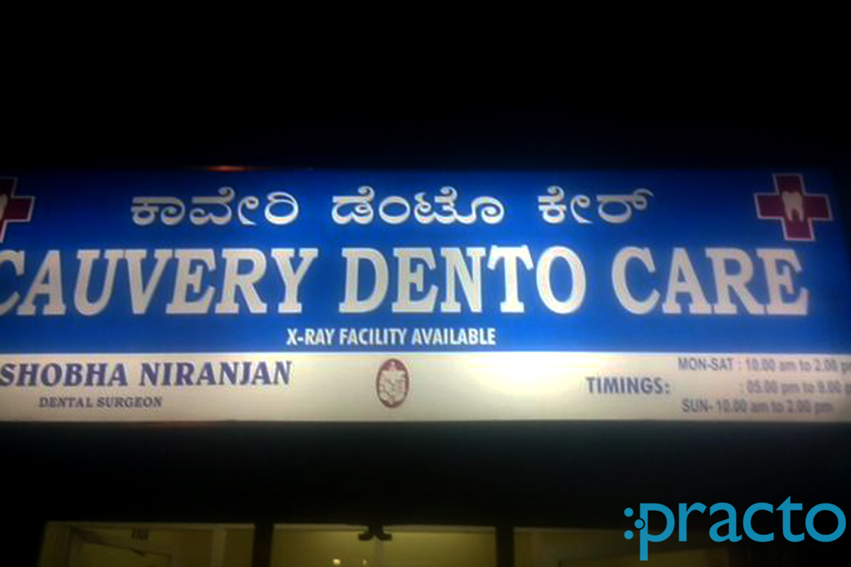 Cauvery Dento Care Basaveshwaranagar Bangalore