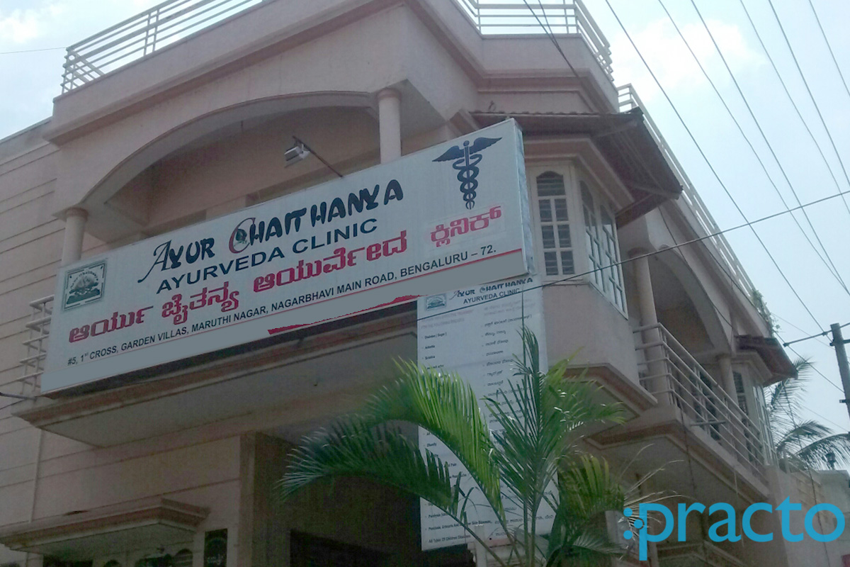 Entrance at Ayur Chaithanya Ayurveda Clinic Nagarbhavi Bangalore