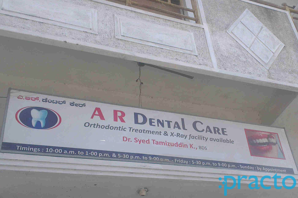 Entrance at A R Dental Care Vijayanagar Bangalore