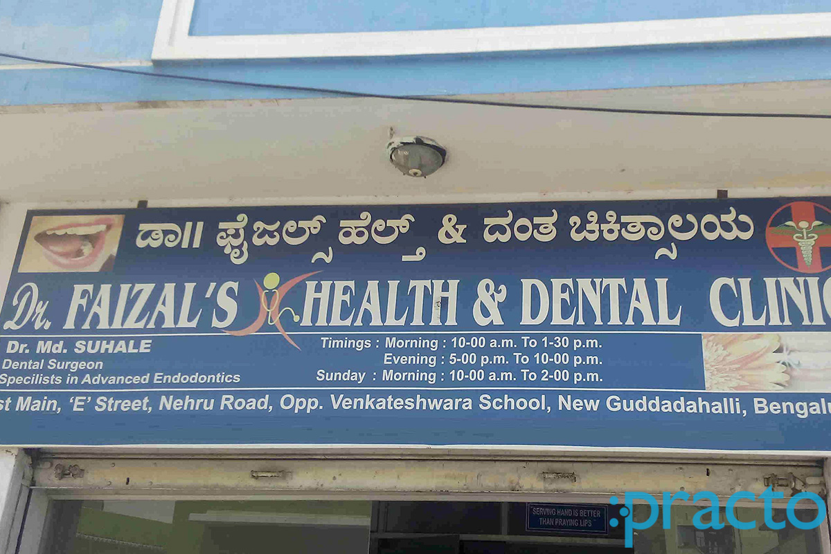 Entrance at Dr. Faizals Health & Dental Clinic Vijayanagar Bangalore