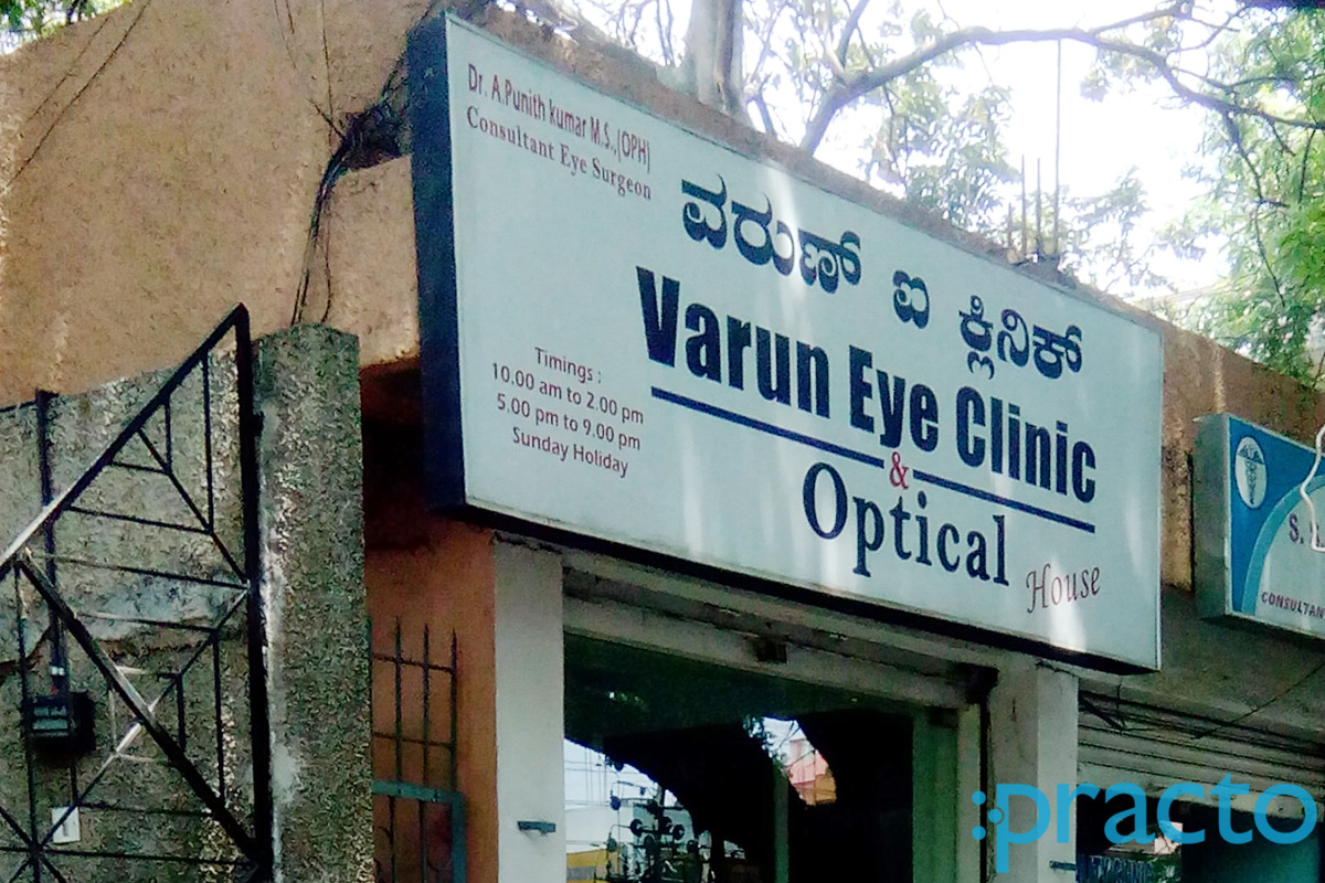 Varun Eye Clinic Basaveshwaranagar Bangalore