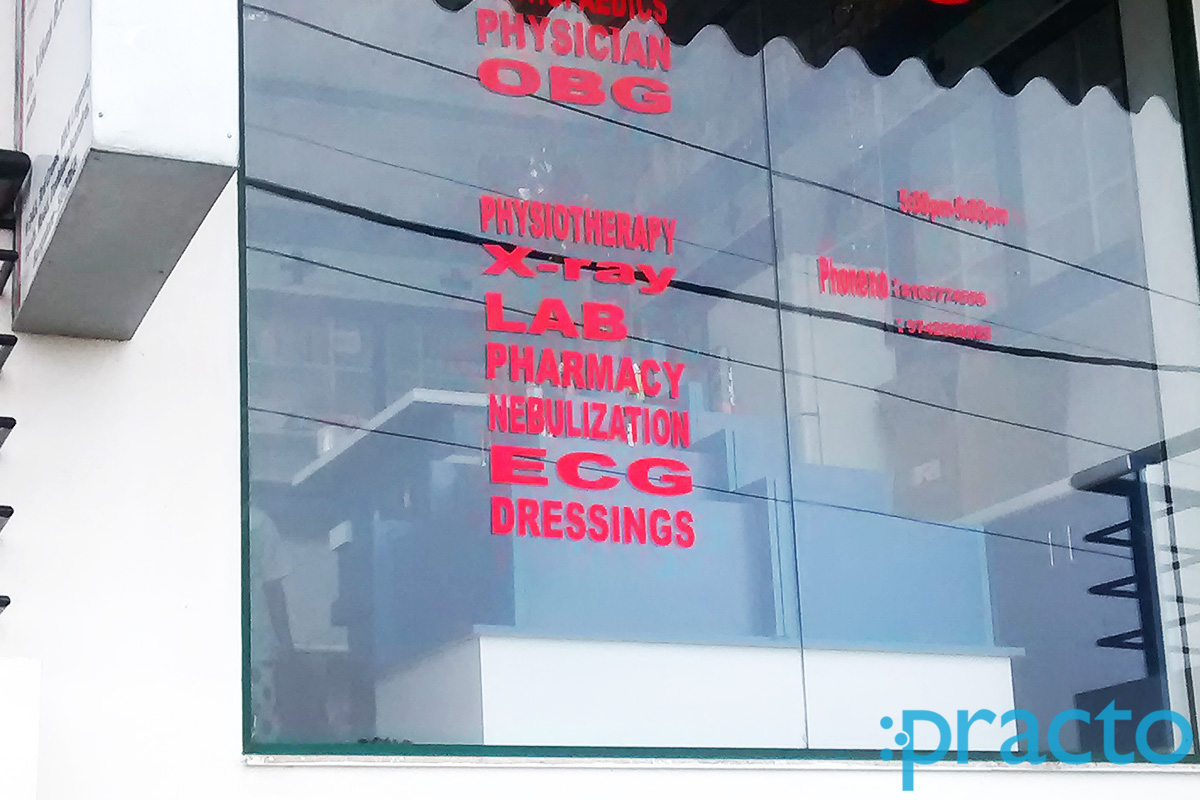Entrance at Ganga Multispeciality Clinic Kanakpura Road Bangalore