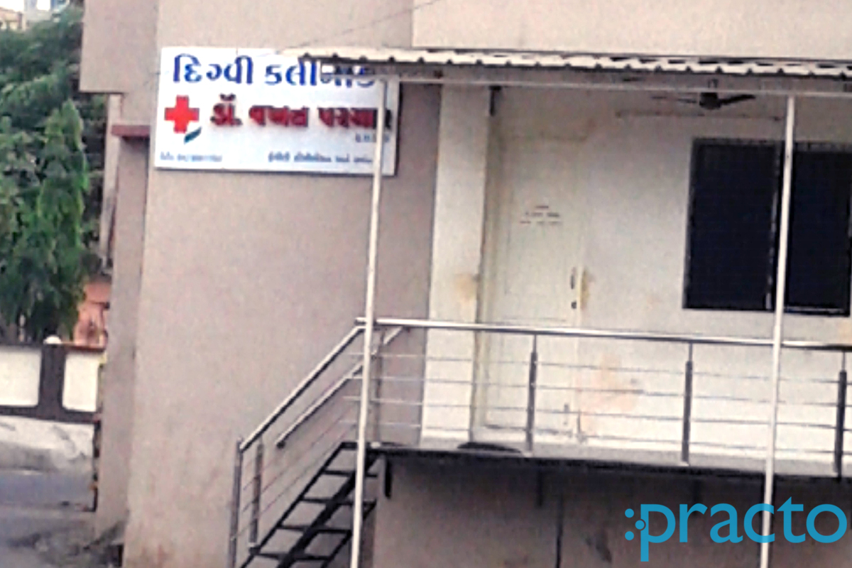 Entrance at Digvi Clinic Manjalpur Vadodara
