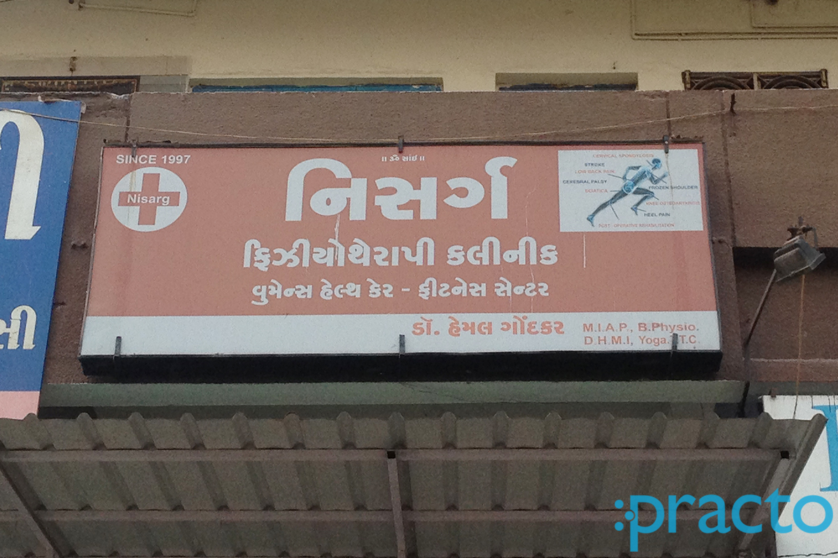Entrance at Nisarg Physiotherapy Clinic Ajwa Road Vadodara
