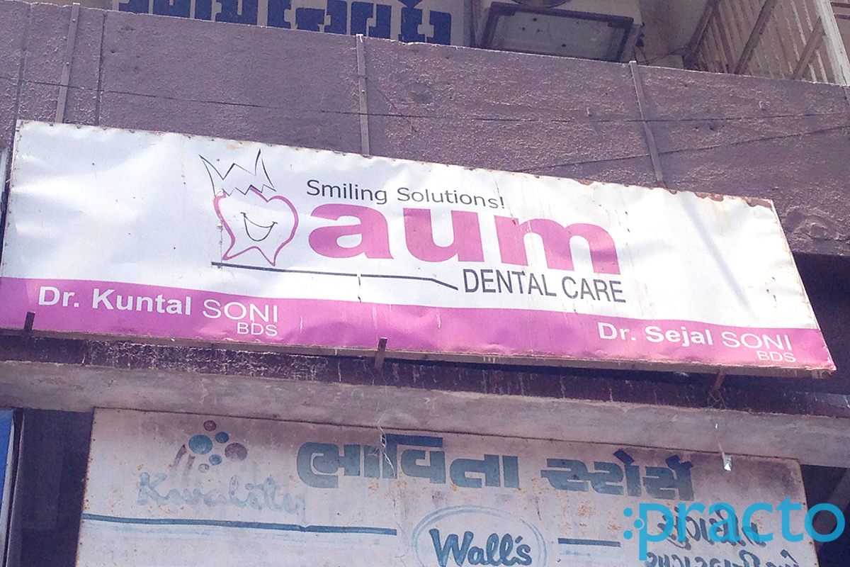Entrance at Aum Dental Care Ajwa Road Vadodara