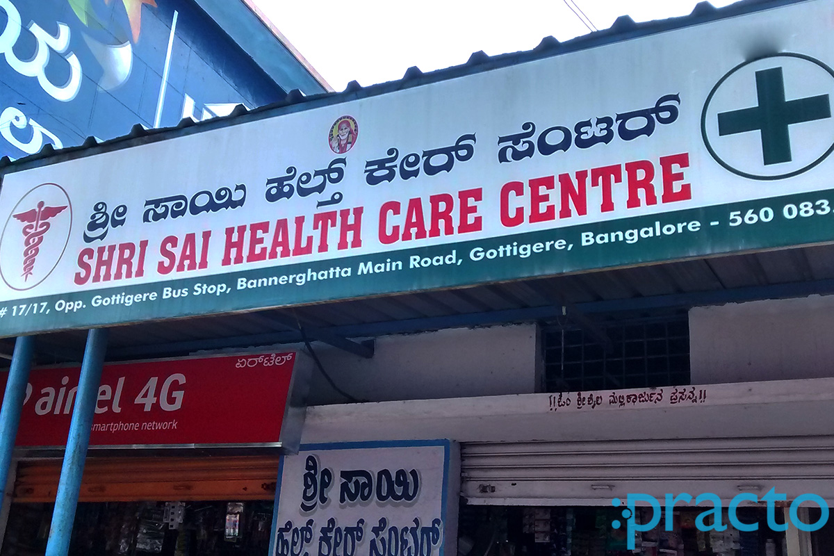 Entrance at Shri Sai Health Care Centre Bannerghatta Road Bangalore