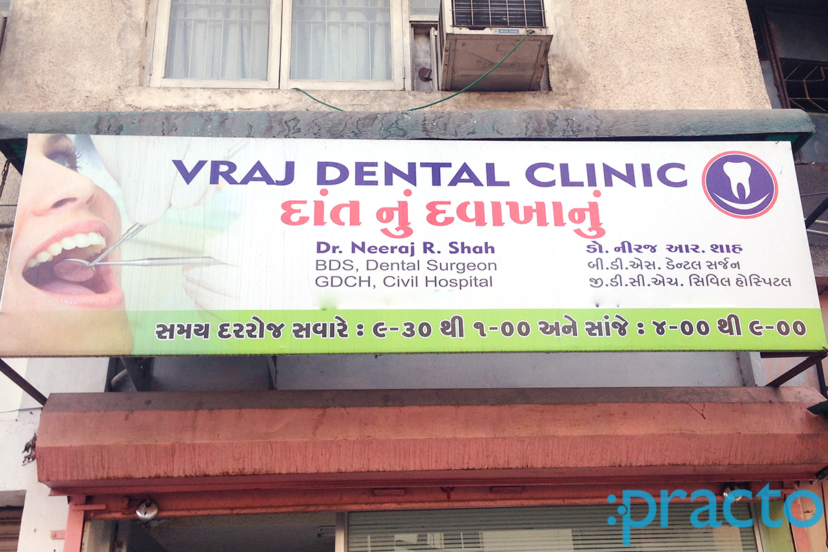 Entrance at Vraj Dental Clinic Ajwa Road Vadodara