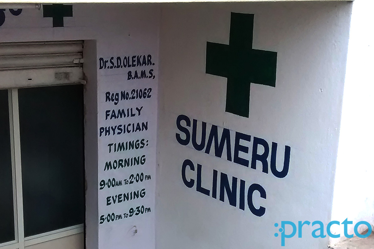 Entrance at Sumeru Clinic JP Nagar Bangalore