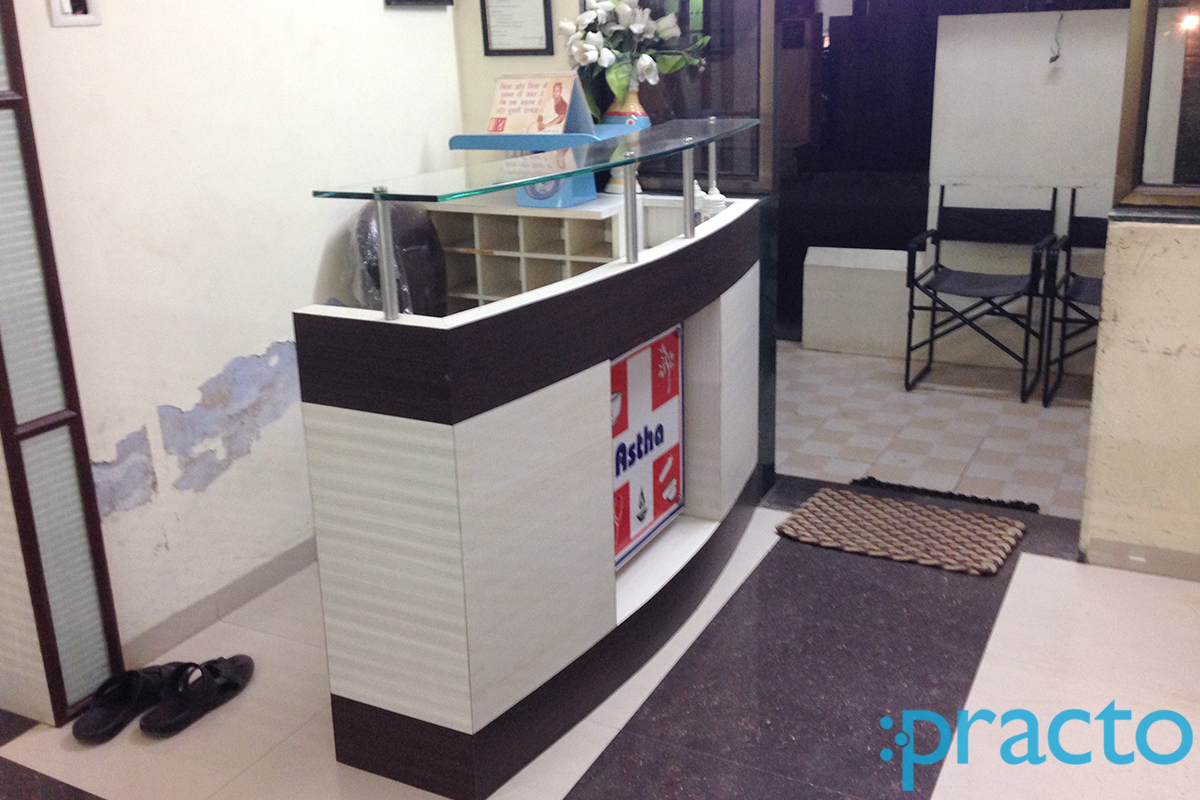 Reception at Astha Clinic Waghodia Road Vadodara